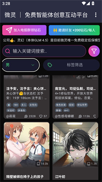 vsoul官网 推荐流