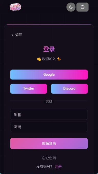vsoul官网 创作